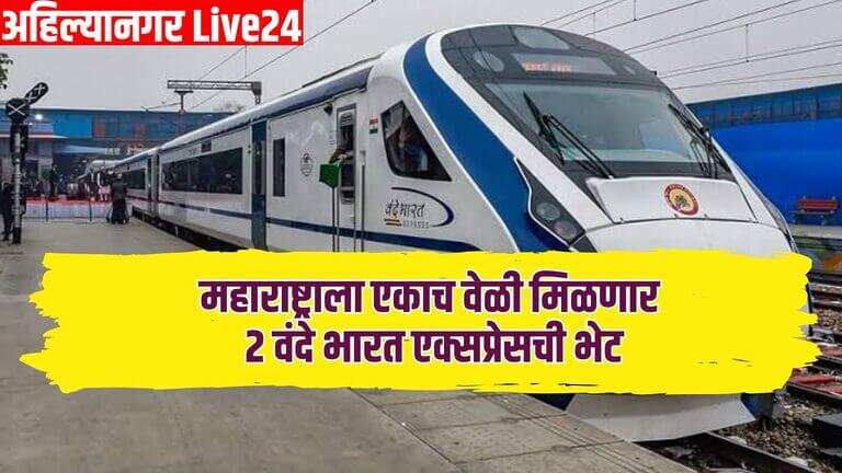 Vande Bharat Express