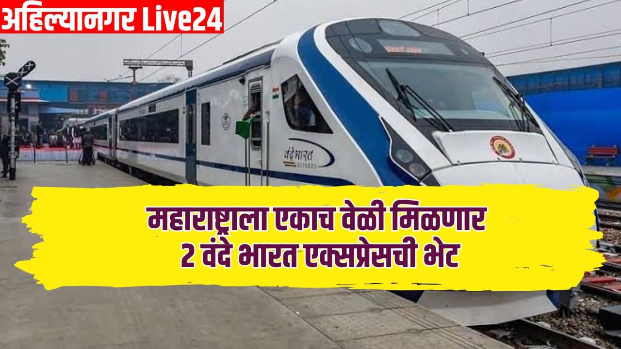 Vande Bharat Express