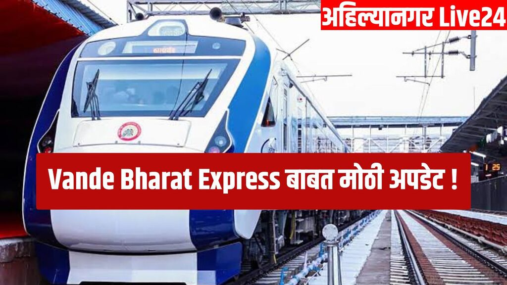 Vande Bharat Express