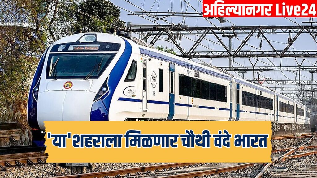 Vande Bharat Express