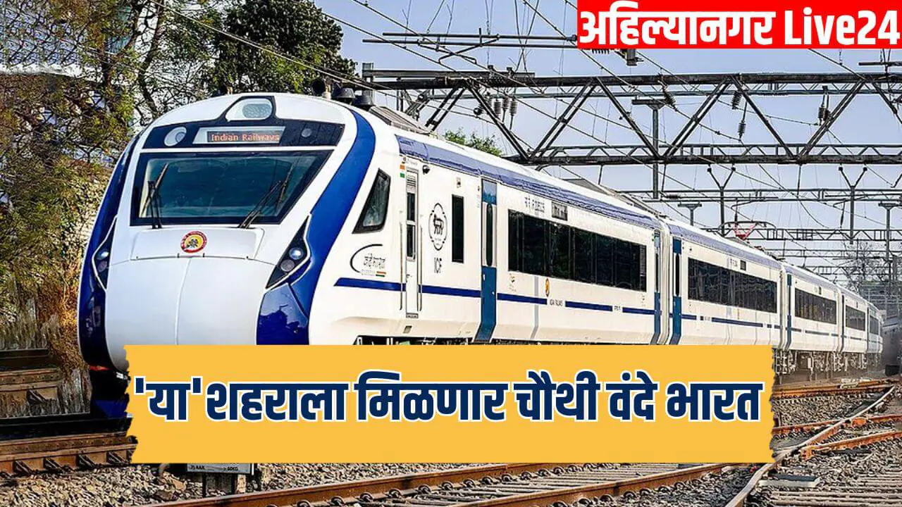 Vande Bharat Express