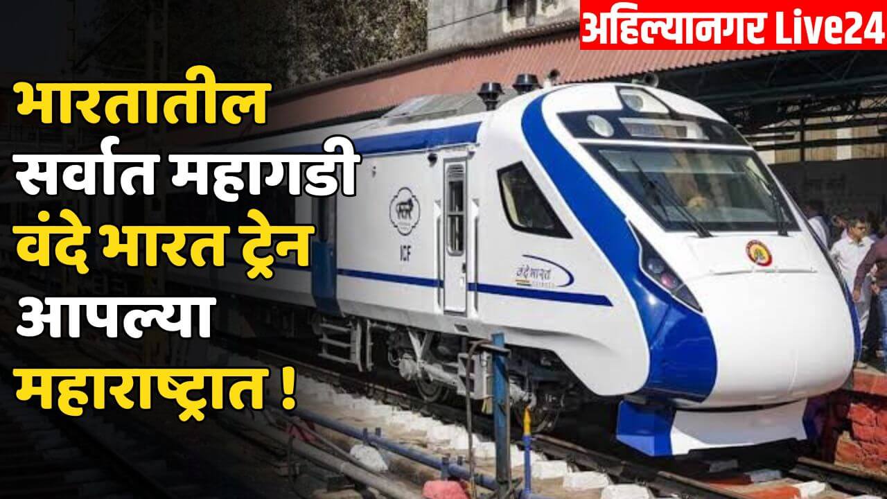 Vande Bharat Express