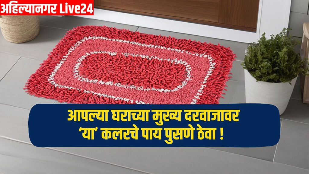 Vastu Tips