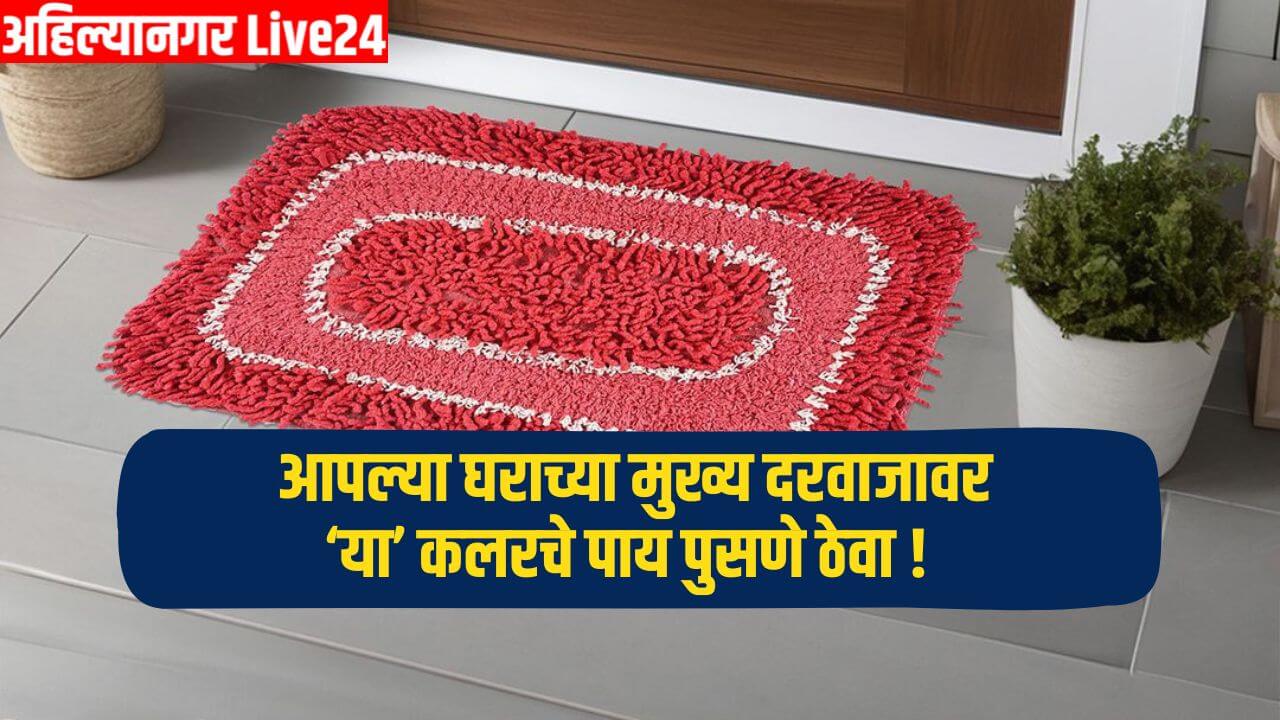 Vastu Tips