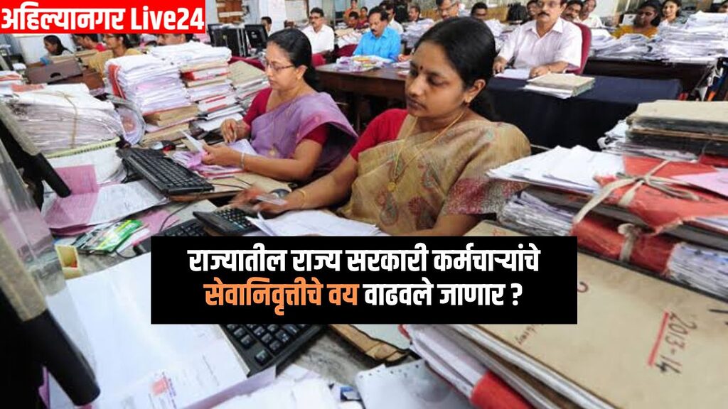 7th Pay Commission