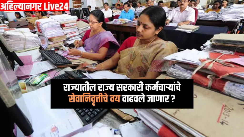 7th Pay Commission