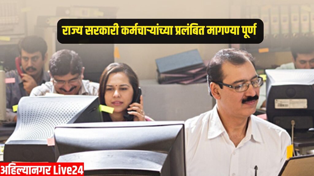 7th Pay Commission