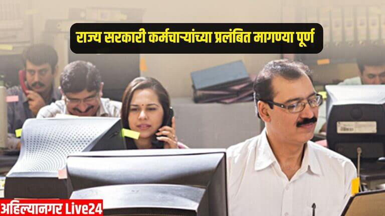 7th Pay Commission