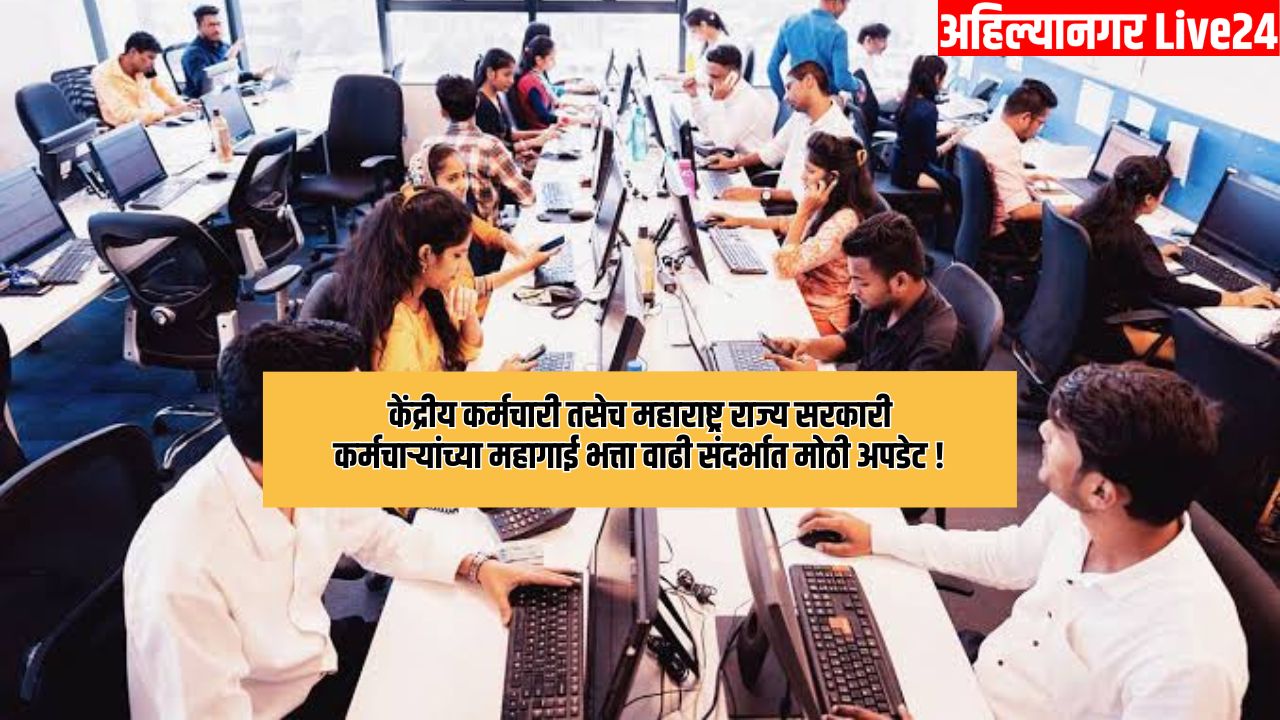 7th Pay Commission