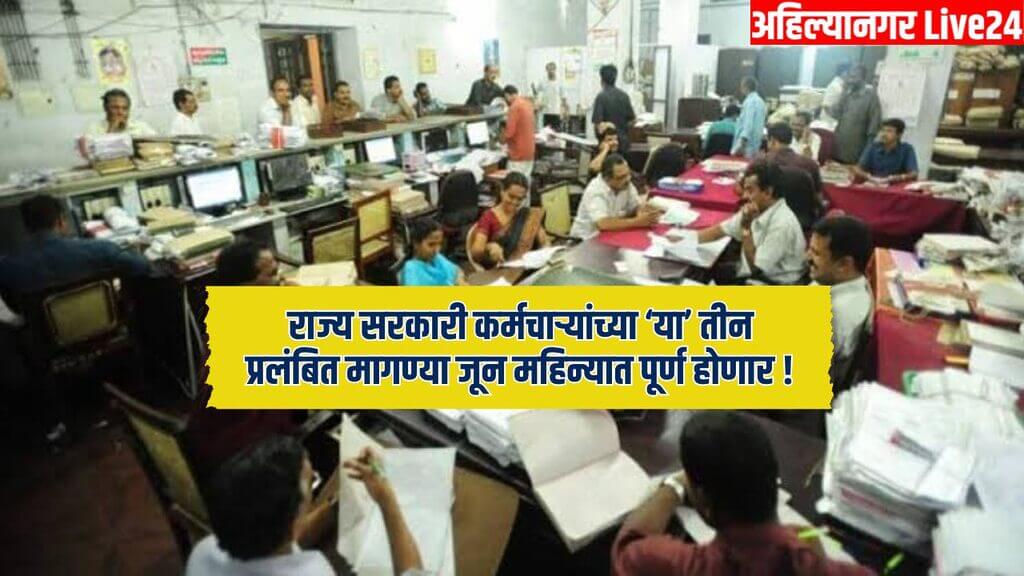 7th Pay Commission