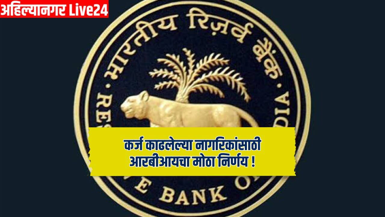 Banking News