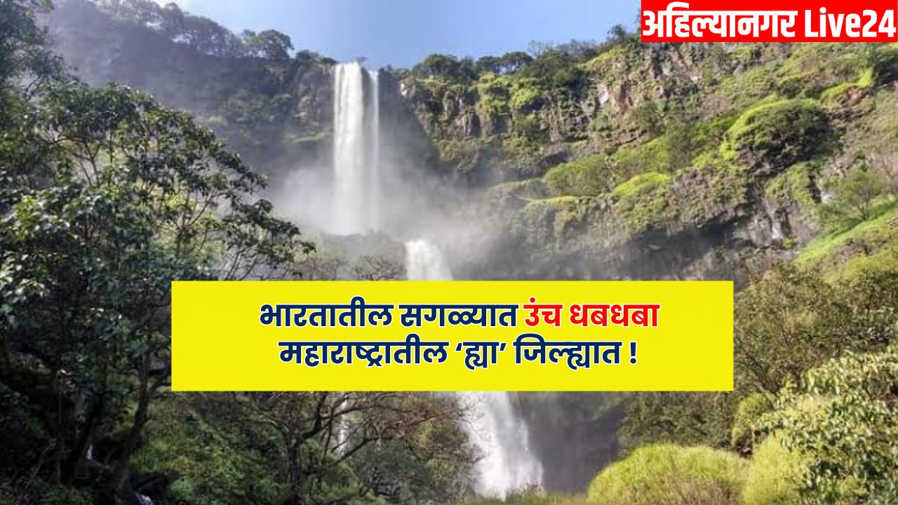 Best Picnic Spot
