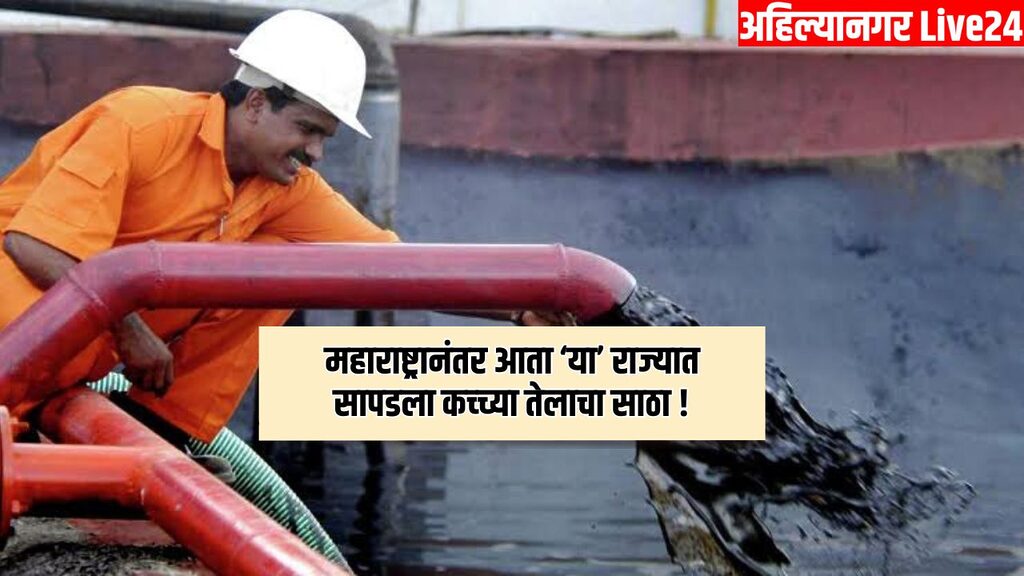 Crude Oil In India