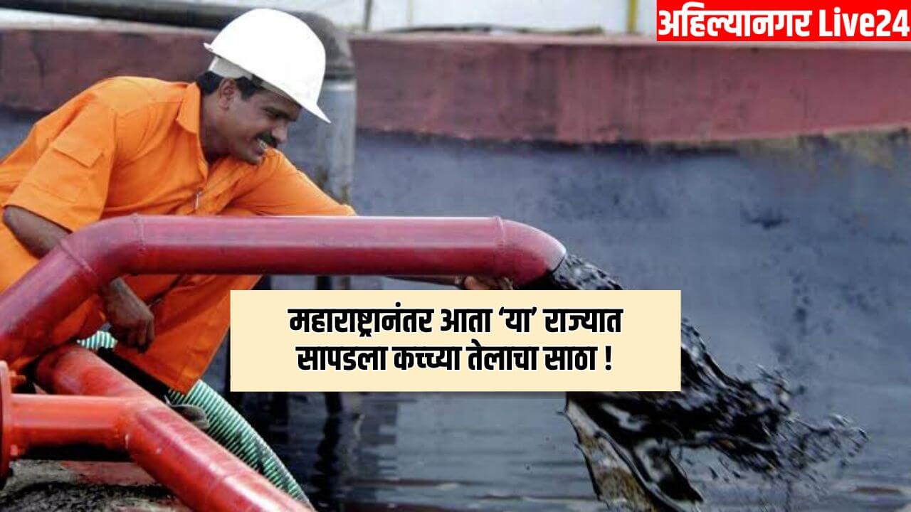 Crude Oil In India