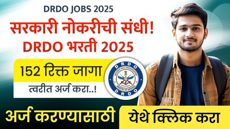 DRDO JOBS 2025