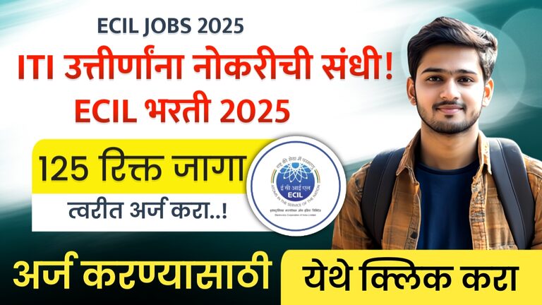 ECIL JOBS 2025