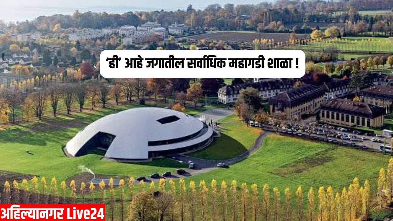 Expensive Schools