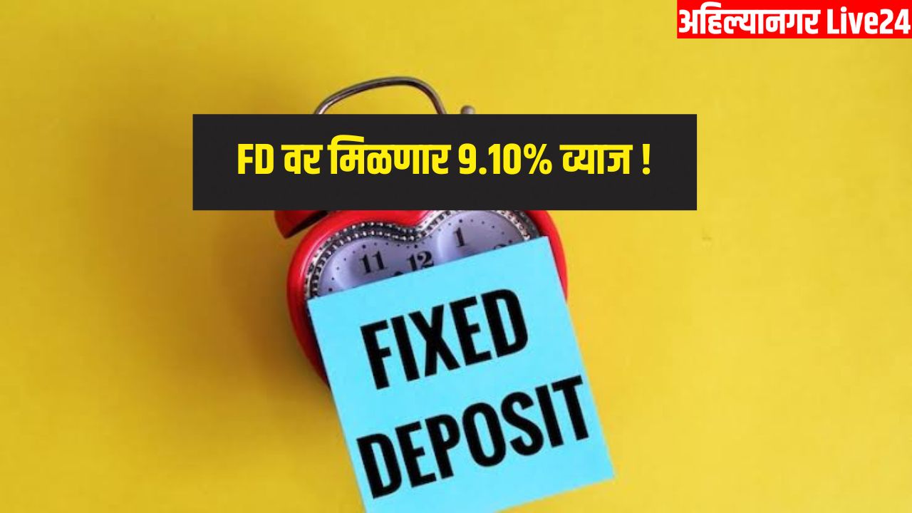 FD News