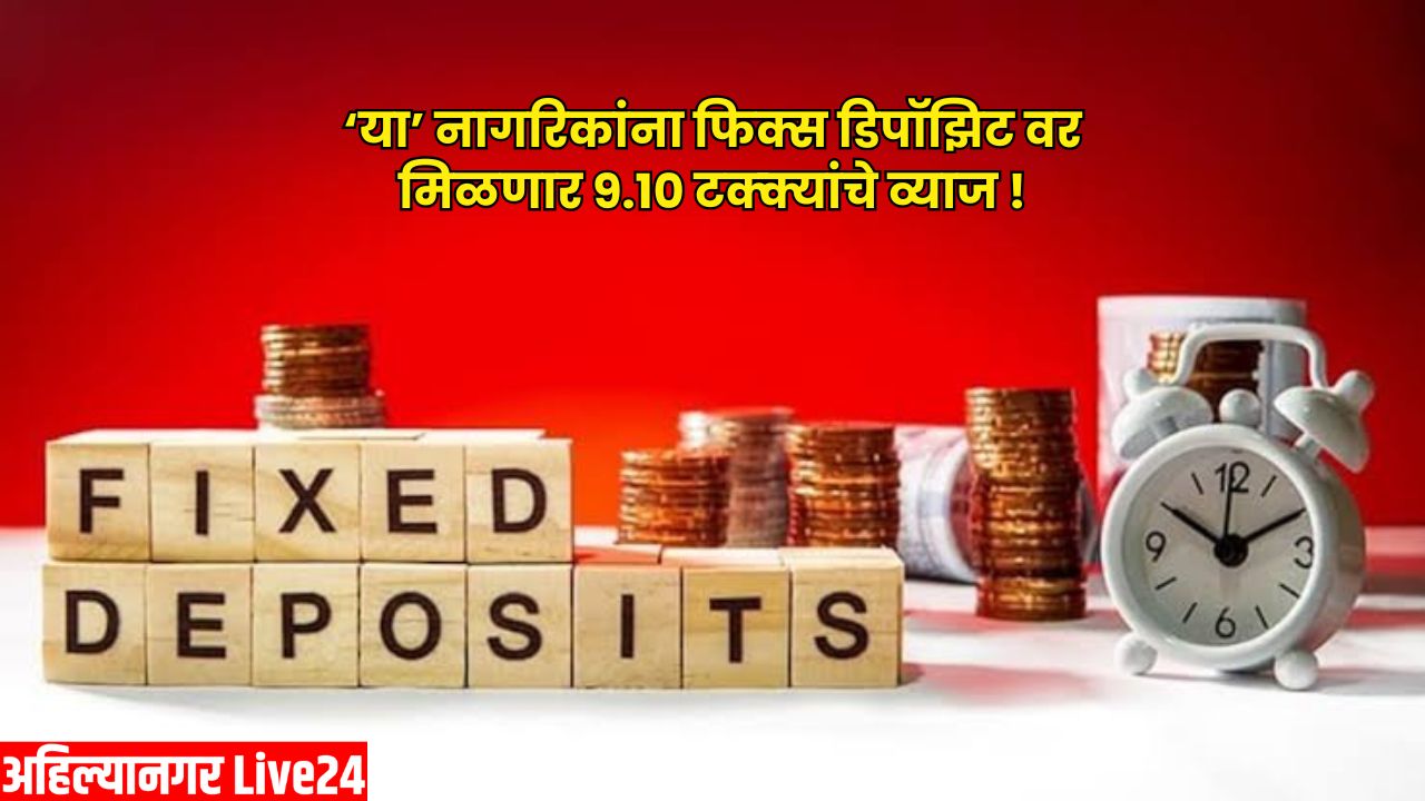FD News