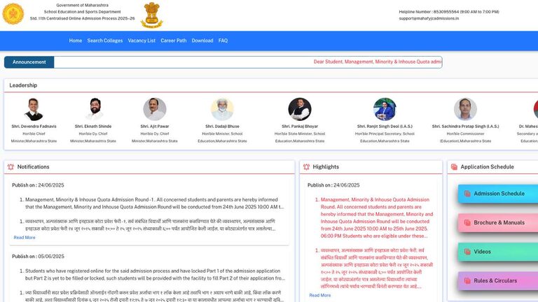 Maharashtra 11th Admission