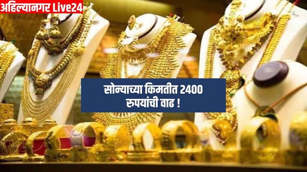 Gold Rate
