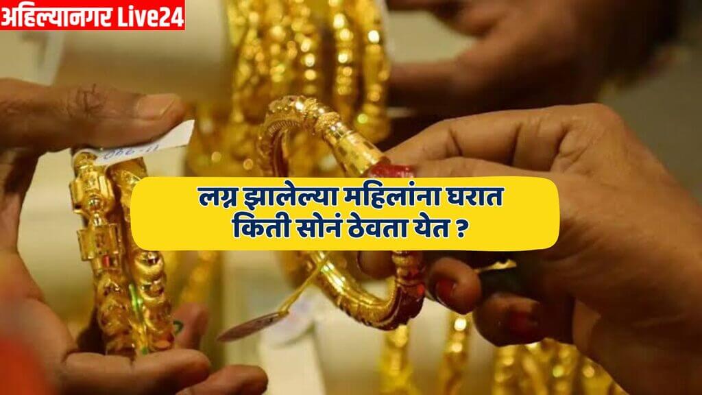 Gold Rules