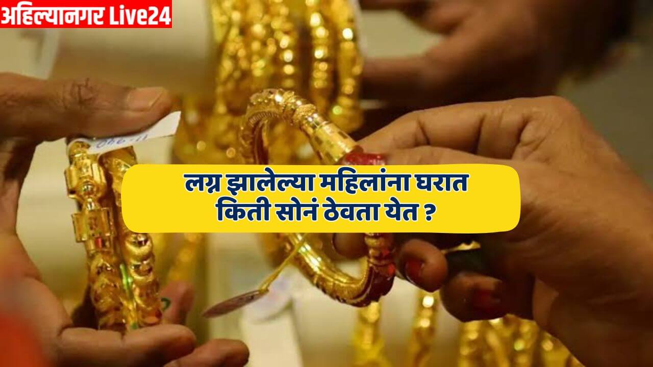 Gold Rules