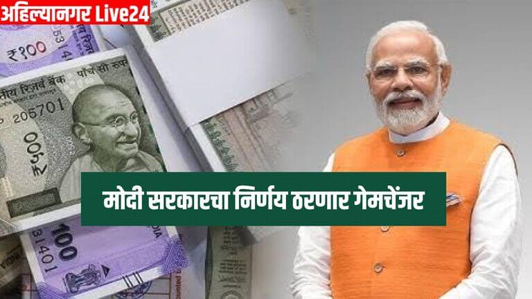 Government Employee News