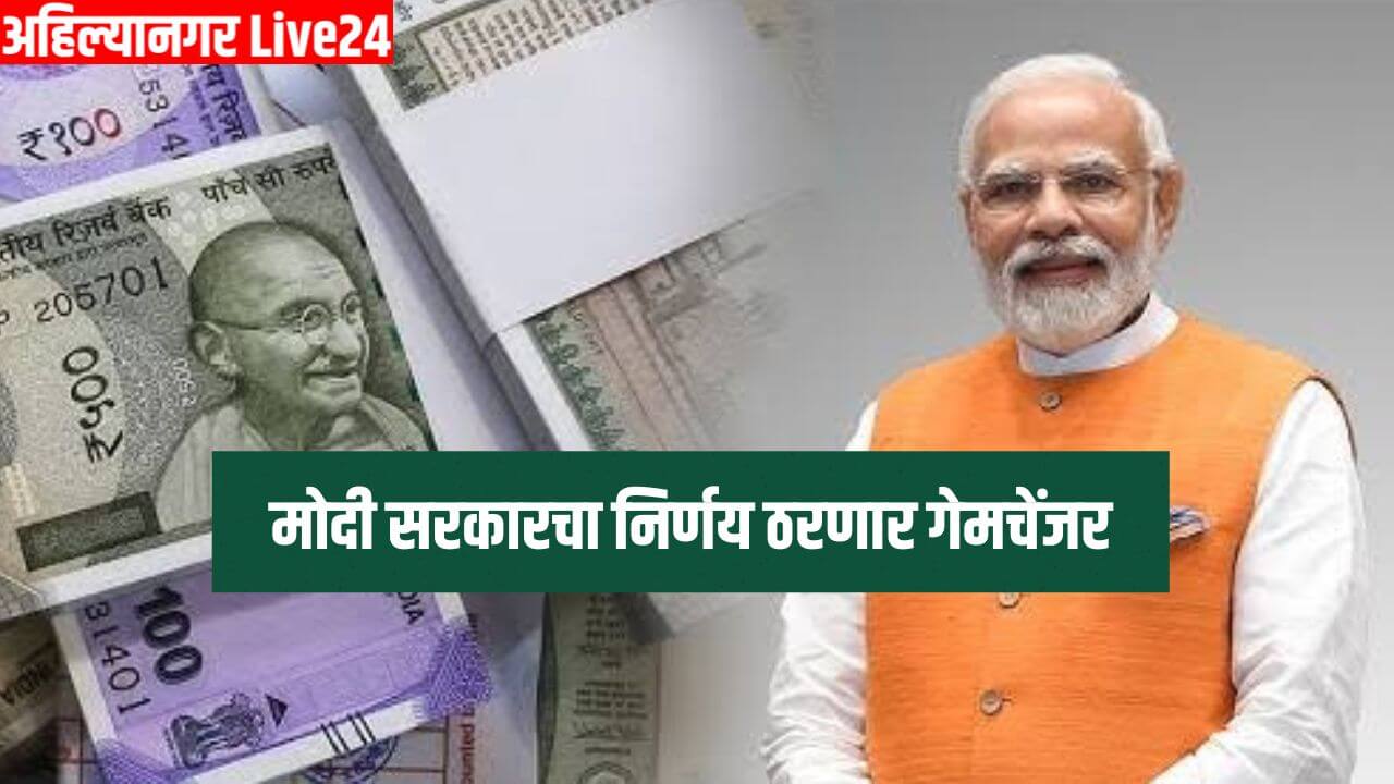 Government Employee News