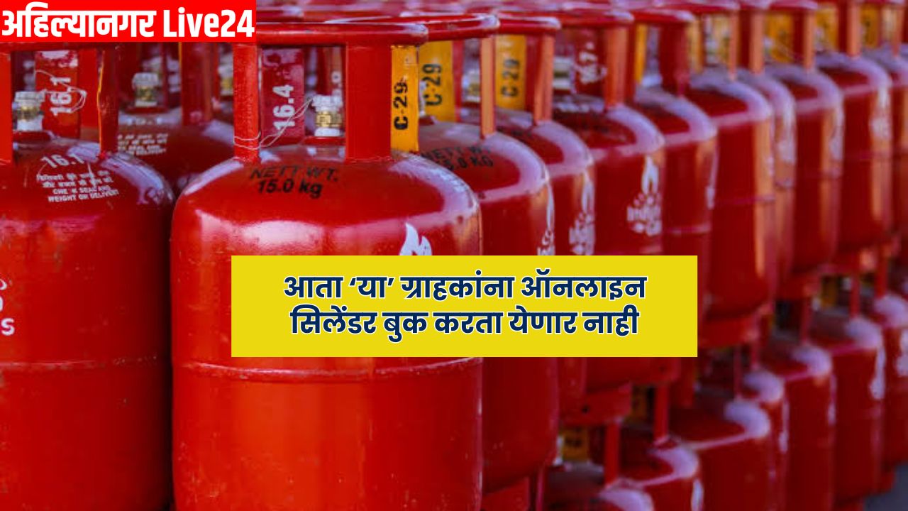 LPG Cylinder