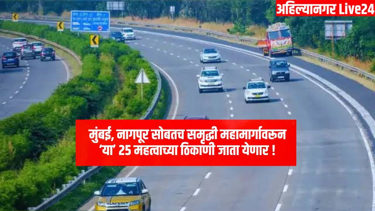 Maharashtra Expressway