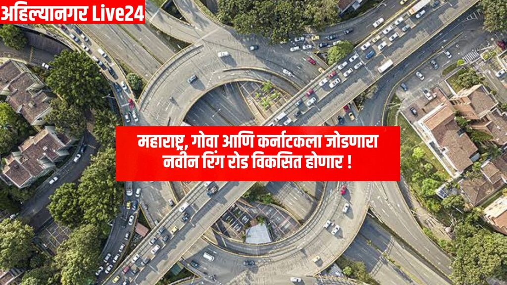Maharashtra Expressway