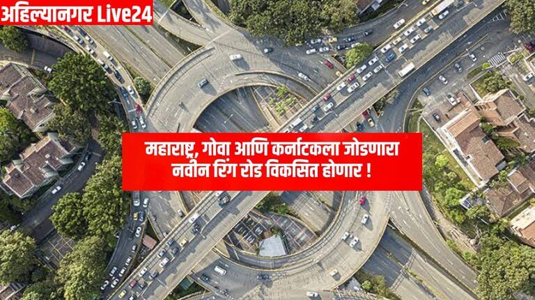 Maharashtra Expressway