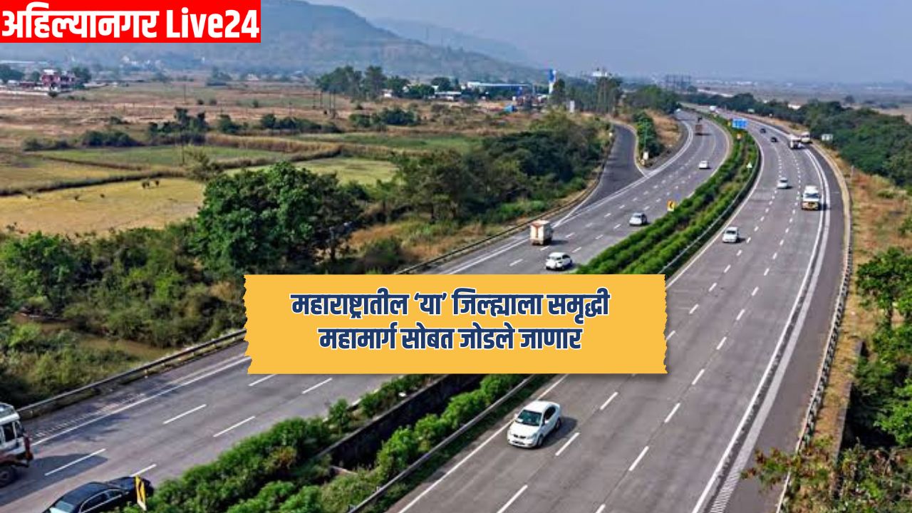 Maharashtra Expressway