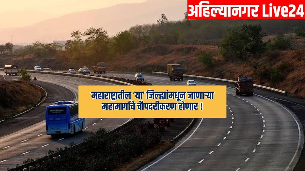 Maharashtra New Expressway