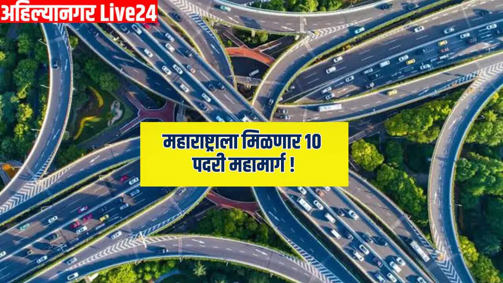 Maharashtra New Expressway