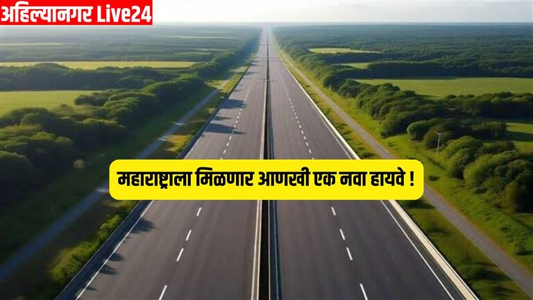 Maharashtra New Expressway