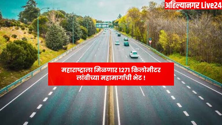 Maharashtra New Expressway