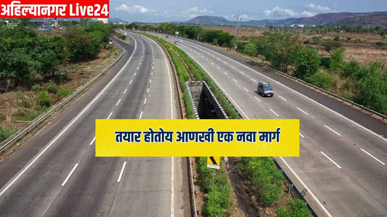 Maharashtra New Expressway