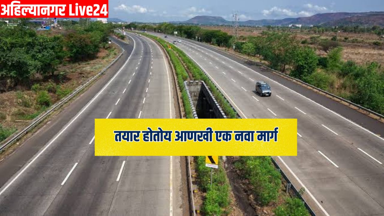 Maharashtra New Expressway