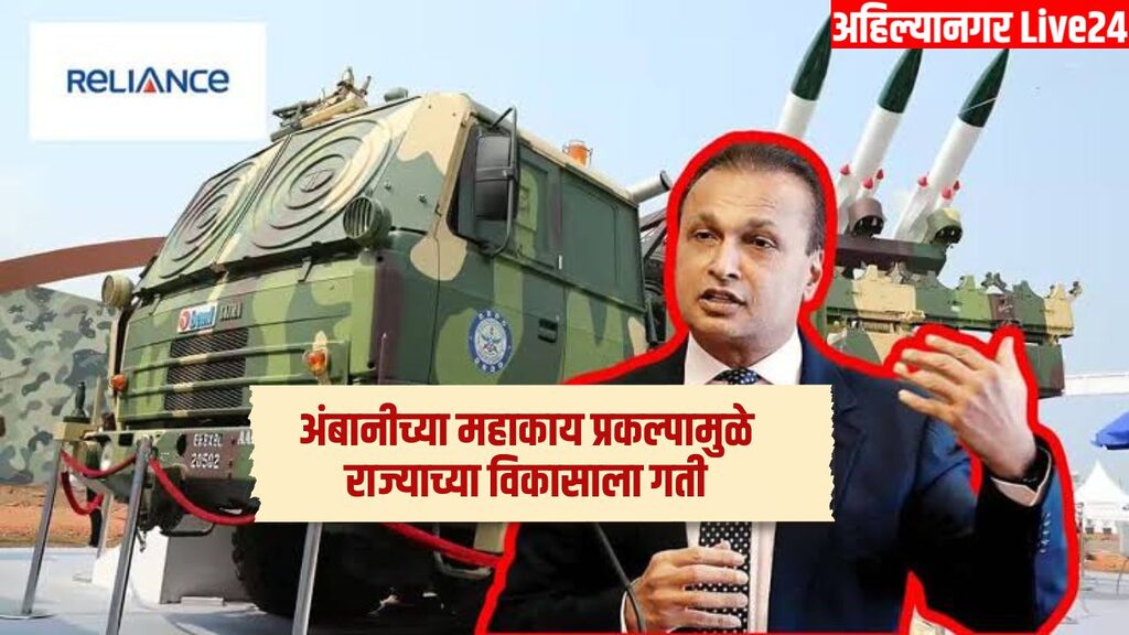Maharashtra News