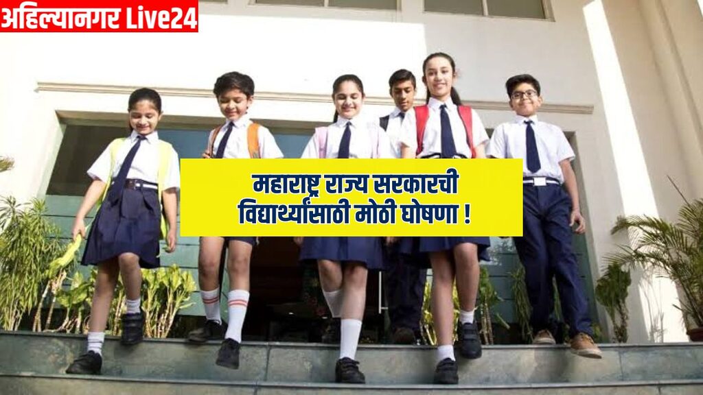 Maharashtra News