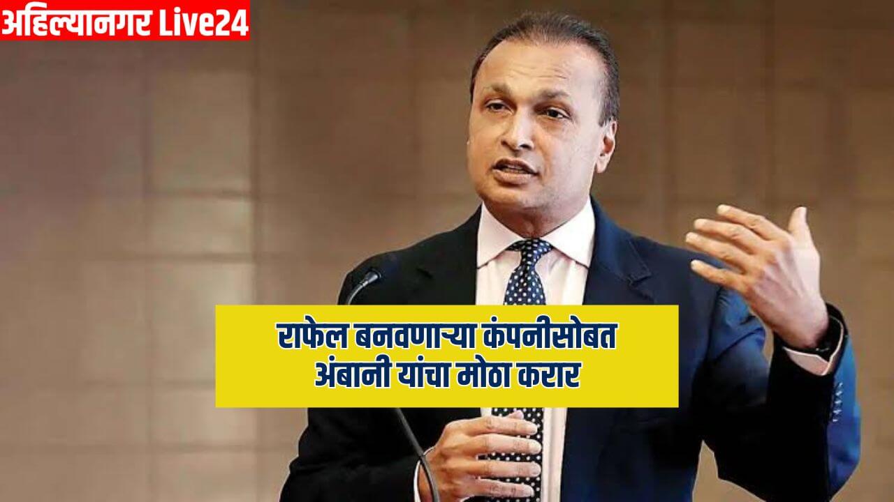 Maharashtra News