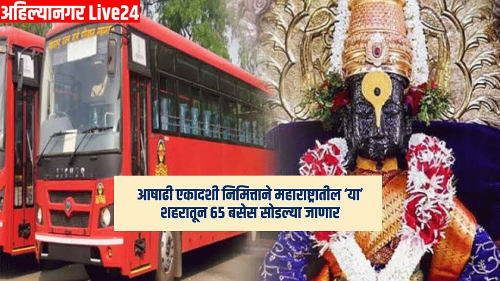 Maharashtra News