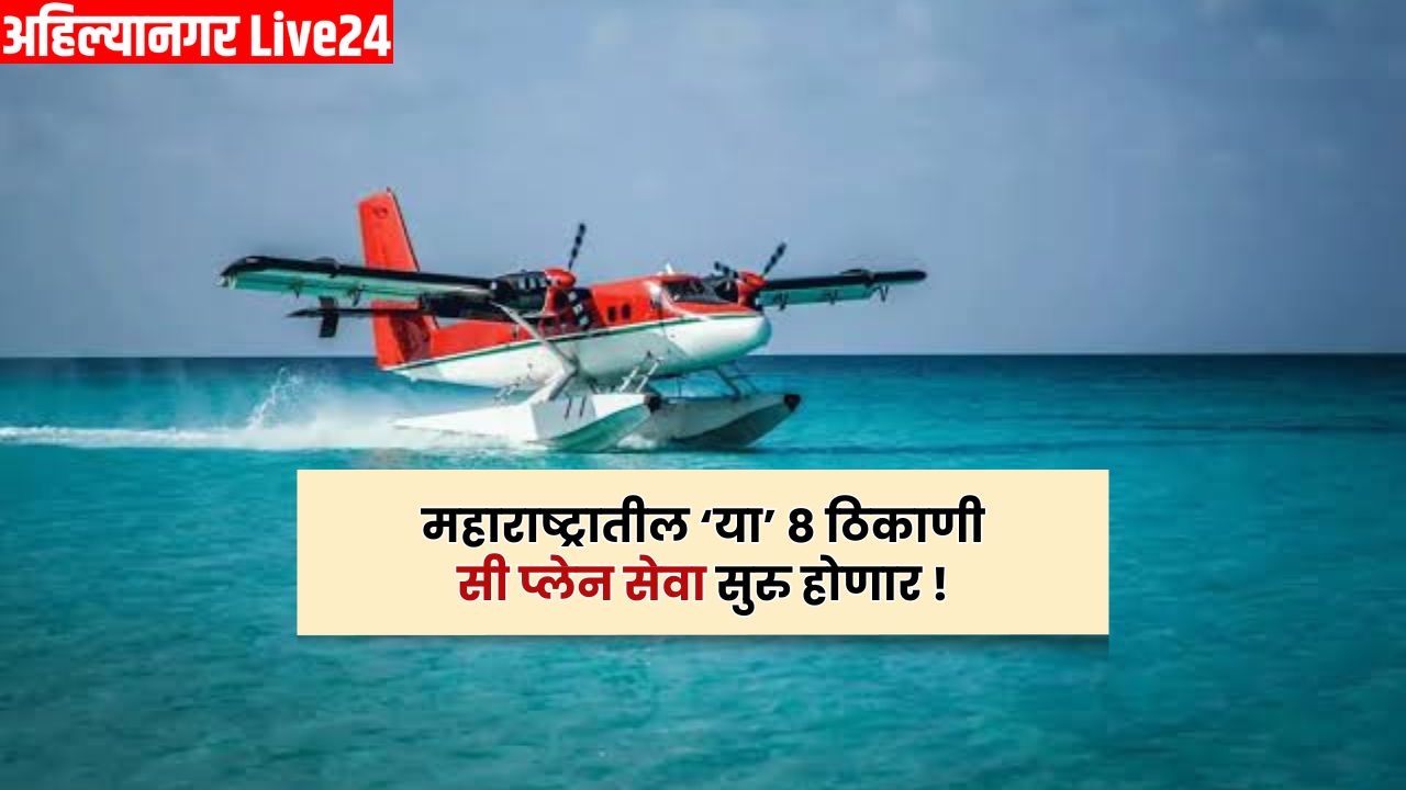 Maharashtra News