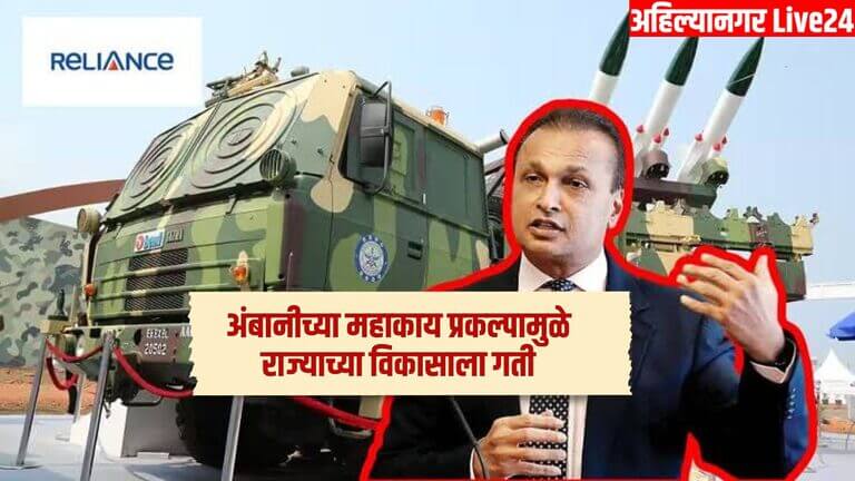 Maharashtra News