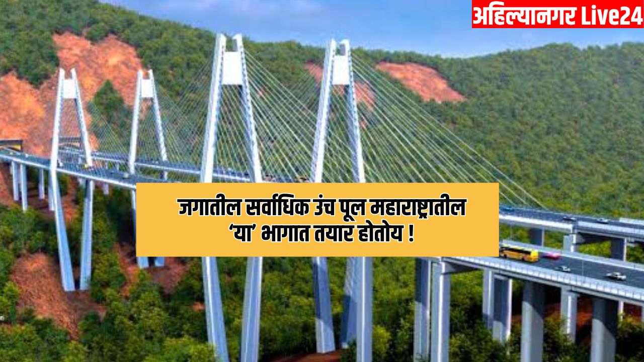 Maharashtra News