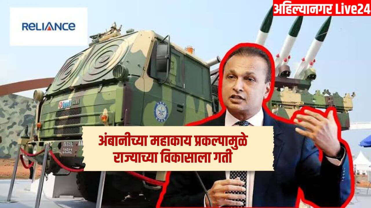 Maharashtra News