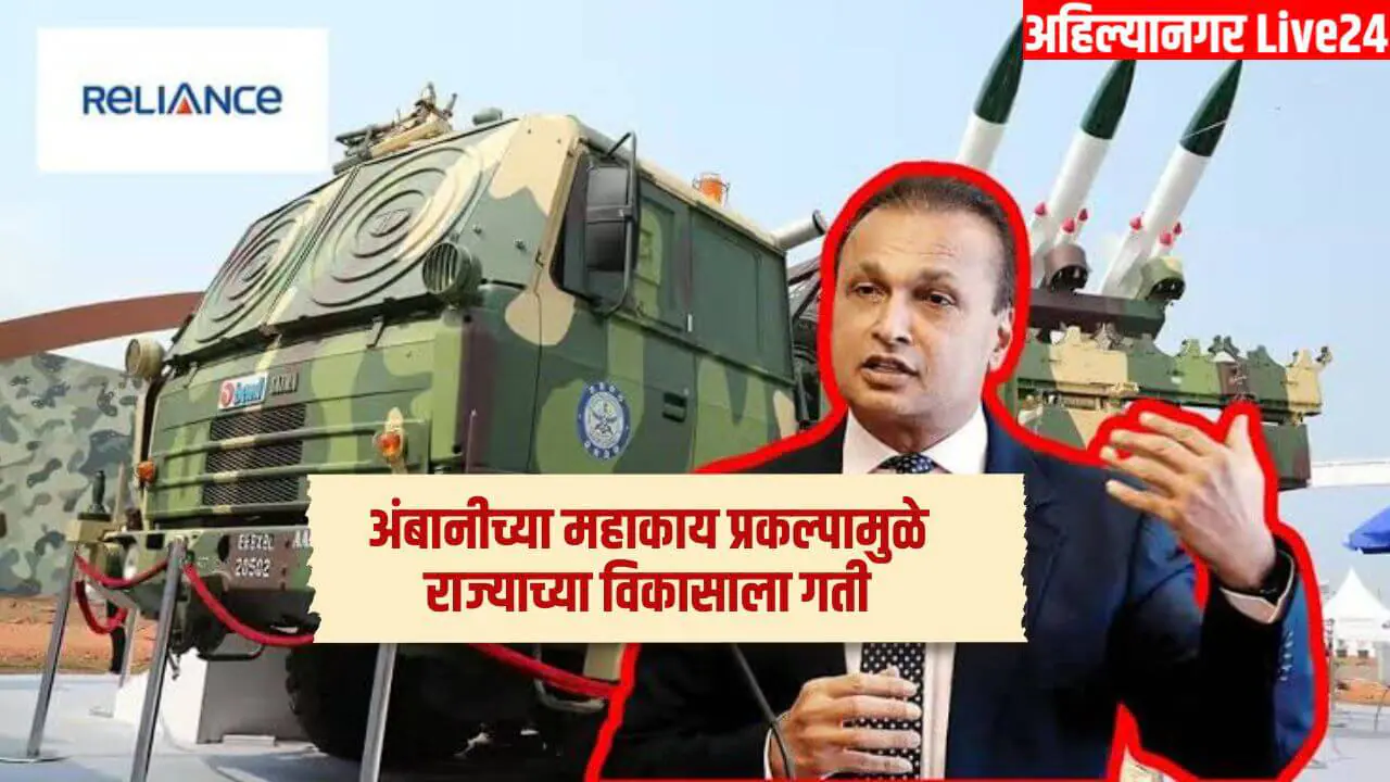 Maharashtra News