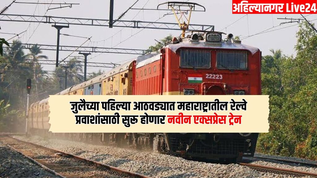 Maharashtra Railway
